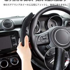 未使用 社外品 ステアリングカバー ハンドル タイプRロゴ付き 人工スエード生地 ブラックの画像