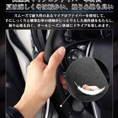 未使用 社外品 ステアリングカバー ハンドル タイプRロゴ付き 人工スエード生地 ブラックの画像