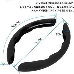 未使用 社外品 ステアリングカバー ハンドル タイプRロゴ付き 人工スエード生地 ブラックの画像