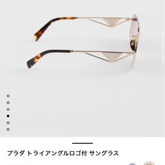 プラダ　サングラスの画像