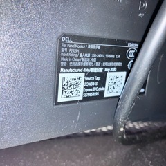 dell モニター　p2419の画像