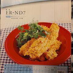 スチームオーブンレンジ差し上げますの画像