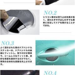 未使用 社外品 ドアハンドルプロテクター アルファード40系 4個セット カーボン調 傷防止 ALPHARDの画像