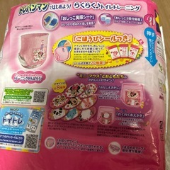 トレパンマン　トイレトレーニング　おむつ　ベビー　の画像