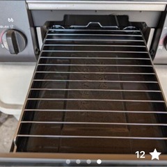 都市ガスの画像