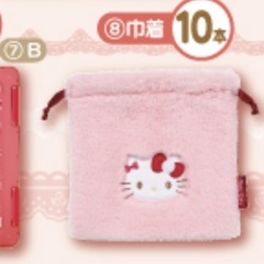 ハローキティ 一番くじ  の画像