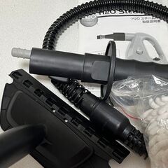 H2O SteamFX 3in1 スチームクリーナー【年末の大掃除にいかがですか？】の画像