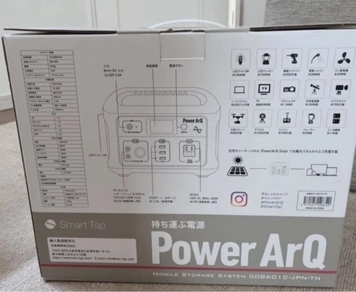 ポータブル電源 持ち運ぶ電源 PowerArQ 626wh タン スマートタップ SmartTap 防災 避難 地震 対策 イベント キャンプ