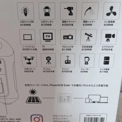 ポータブル電源 持ち運ぶ電源 PowerArQ 626wh タン スマートタップ SmartTap 防災 避難 地震 対策 イベント キャンプの画像