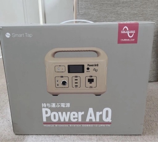 ポータブル電源 持ち運ぶ電源 PowerArQ 626wh タン スマートタップ SmartTap 防災 避難 地震 対策 イベント キャンプ