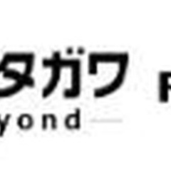 【未経験者歓迎】一般事務/未経験OK/無資格OK/車通勤OK/静岡市葵区 静岡県静岡市葵区(静岡)一般事務・営業事務・アシスタントの画像