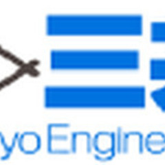 【ミドル・40代・50代活躍中】施工管理 資源化施設の新設工事 愛媛県四国中央市(伊予三島)施工管理の画像