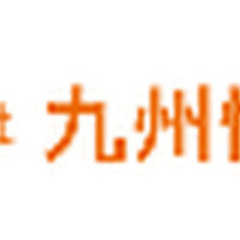 【未経験者歓迎】【未経験スタートにやさしい】ショップ受付＆資料作成の事務スタッフ 熊本県玉名市(玉名)一般事務・営業事務・アシスタントの画像