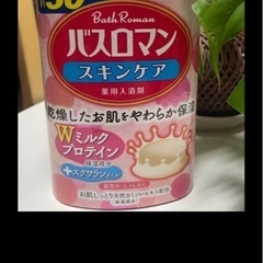 決まりました
新品未開封　シャンプーの画像