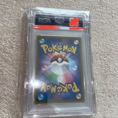 グレイシアVMAX SA PSA10の画像