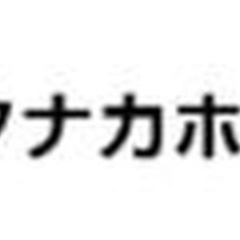 【ミドル・40代・50代活躍中】建築工事の施工管理技術者 山口県山口市(新山口)施工管理の画像