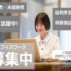 【未経験者歓迎】人材コーディネーター通信業界メイン_正社員/品川区東五反田(五反田駅)/月給270000円 東京都品川区(五反田)人材コーディネーター通信業界メインの画像