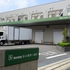 【ミドル・40代・50代活躍中】【地元の安定企業で働く・千葉市美浜区・配送ドライバー】選べる日勤・夜勤　景気に左右されない安定事業 千葉県千葉市美浜区(稲毛海岸)ドライバーの画像