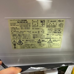 【決まりました🙂‍↕️】冷蔵庫の画像