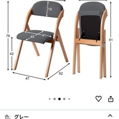 椅子　折りたたみチェアの画像