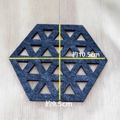 【新品】六角形 フェルトコースター 5色 10まい枚セット 北欧風の画像