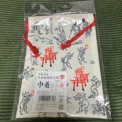 御朱印帳と巾着袋セットの画像