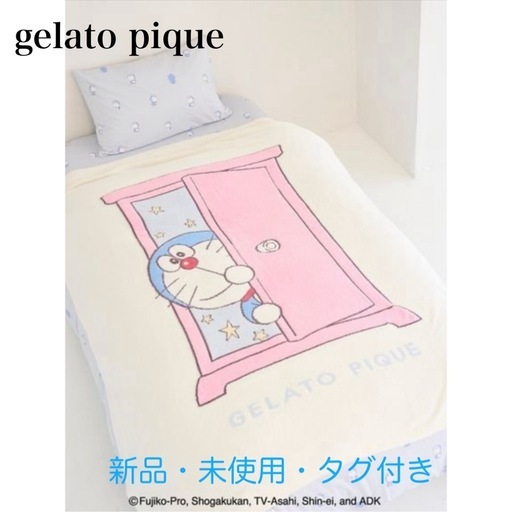 ジェラートピケ 【ドラえもん】【Sleep】ジャガードマルチカバー