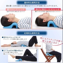 ネックストレッチピロー 首 肩周りをほぐす 首枕 スマホ首 指圧ツボ押し リラックス ストレッチャー マッサージ ストレッチ ピラティス ヨガ 腰痛 肩甲骨 猫背 筋膜リリース 男女兼用の画像
