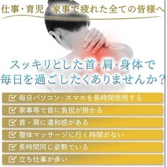 ネックストレッチピロー 首 肩周りをほぐす 首枕 スマホ首 指圧ツボ押し リラックス ストレッチャー マッサージ ストレッチ ピラティス ヨガ 腰痛 肩甲骨 猫背 筋膜リリース 男女兼用の画像
