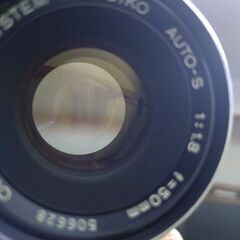 並品 Olympus OM-SYSTEM F.ZUIKO Auto-S 50mm F1.8の画像