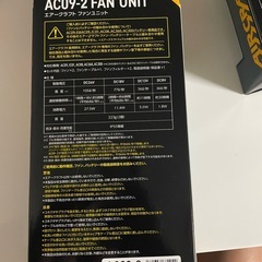 バートルファンの画像