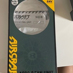 バートルファンの画像