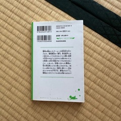 絶体絶命ゲーム2 死のタワーからの大脱出 角川つばさ文庫の画像