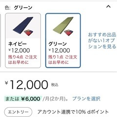 添い寝ベッド♡極美品の画像