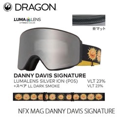 dragon nfx mag Danny Davis signatureの画像