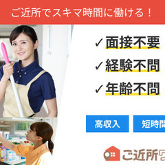 【１件あたり5000円/想定作業時間：80分】 家電量販店での販...