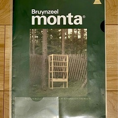 机　ブランジール社製の画像