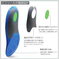 スポーツ用インソール 足裏 筋力サポーター インソール 中敷き フットクラフト 衝撃吸収 スポーツ バスケ バレー サッカー ランニング ゴルフ テニス S Ｌ
の画像