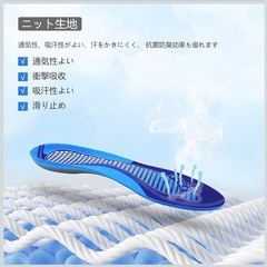 スポーツ用インソール 足裏 筋力サポーター インソール 中敷き フットクラフト 衝撃吸収 スポーツ バスケ バレー サッカー ランニング ゴルフ テニス S Ｌ
の画像