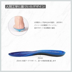 スポーツ用インソール 足裏 筋力サポーター インソール 中敷き フットクラフト 衝撃吸収 スポーツ バスケ バレー サッカー ランニング ゴルフ テニス S Ｌ
の画像