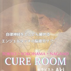横浜11/20(水) 【形而上学入門⚜️Stress Management】2025の画像