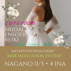 横浜11/20(水) 【形而上学入門⚜️Stress Management】2025の画像