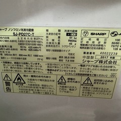 【11/10~15引き取り限定】冷蔵庫 SHARP 2017年製 の画像