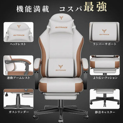 新品同様GXTRACE エルゴノミックゲーミングチェア - 通気性ファブリック、広幅シート＆145度リクライニング機能付き 調整可能なアームレスト・ヘッドレスト・腰サポート、高密度フォームパッド、5輪ベース ホームオフィス＆ゲームデスク用 ゲーマーチェア 頑丈構造　色：グレーの画像