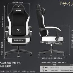 新品同様GXTRACE エルゴノミックゲーミングチェア - 通気性ファブリック、広幅シート＆145度リクライニング機能付き 調整可能なアームレスト・ヘッドレスト・腰サポート、高密度フォームパッド、5輪ベース ホームオフィス＆ゲームデスク用 ゲーマーチェア 頑丈構造　色：グレーの画像