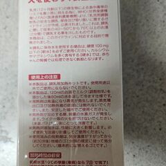 レスキューミルク 災害、防災用ミルク、調乳専用加熱キット一箱4回分×6箱の画像