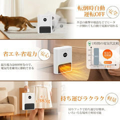 人感センサー付き ファンヒーター 3way リモコン付き 暖房器具 600W タイマー機能 切り忘れ防止  吊り上げ式 セラミックファンヒーター 電気ストーブ の画像