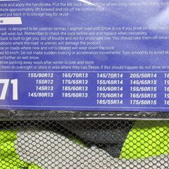 布製タイヤチェーン  スノーソックス 軽自動車　コンパクトカー　未使用品の画像