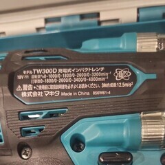 Makita TW300の画像