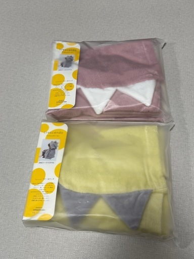 バスタオル　恐竜　ベビー　今治　ポンチョ　イエロー　ピンク　 2点セット